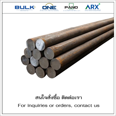 Steel Round Bar SS400